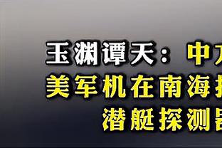 半岛平台官方网站下载截图4